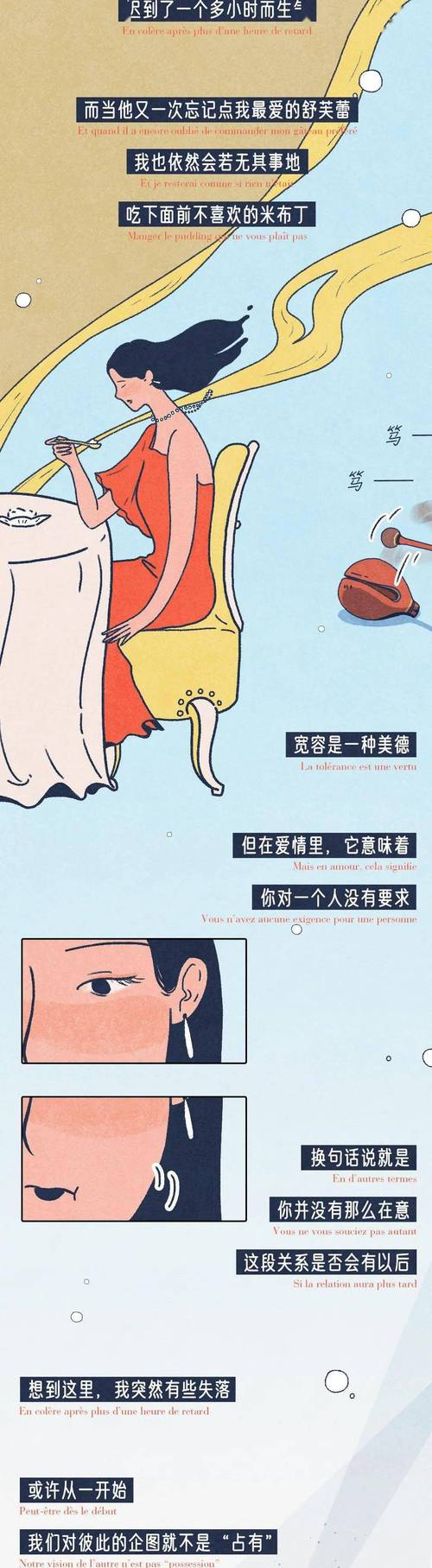 嘿咻漫画登录页面首页登陆在线软件亮点