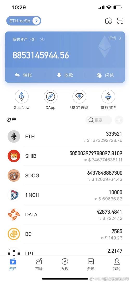 v神的钱包地址是哪个