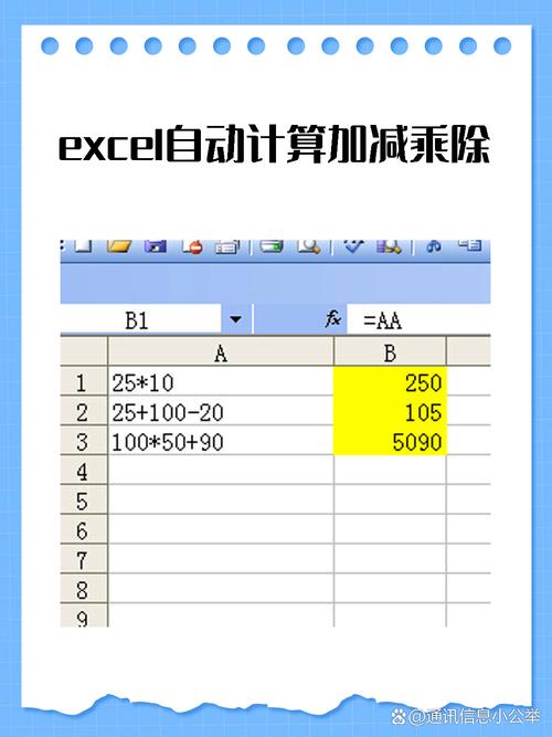 表格怎么自动计算占比