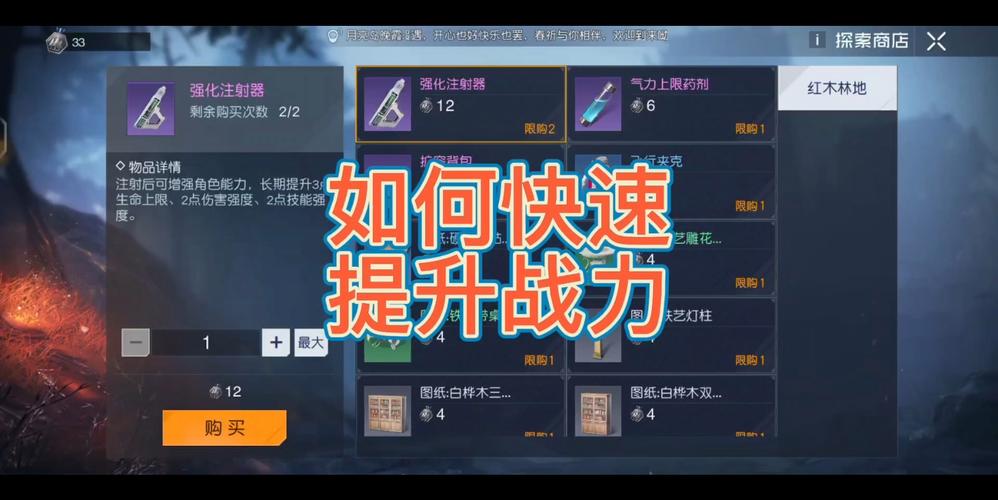黎明觉醒怎么开挂教程图标