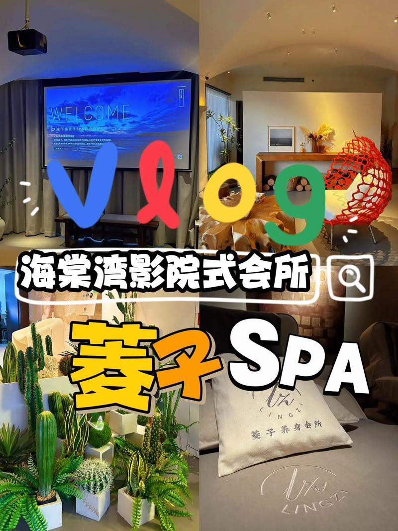 三亚精品高清影院是否已在全国范围内加盟