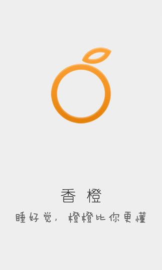橙光游戏所有香蜜完结