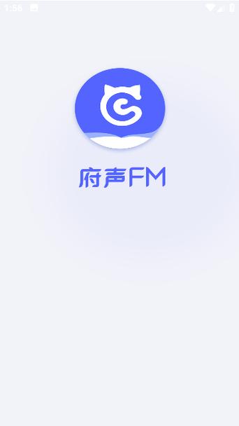 府声fm广播剧链接