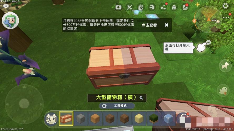 迷你世界无限刷物资箱子怎么做