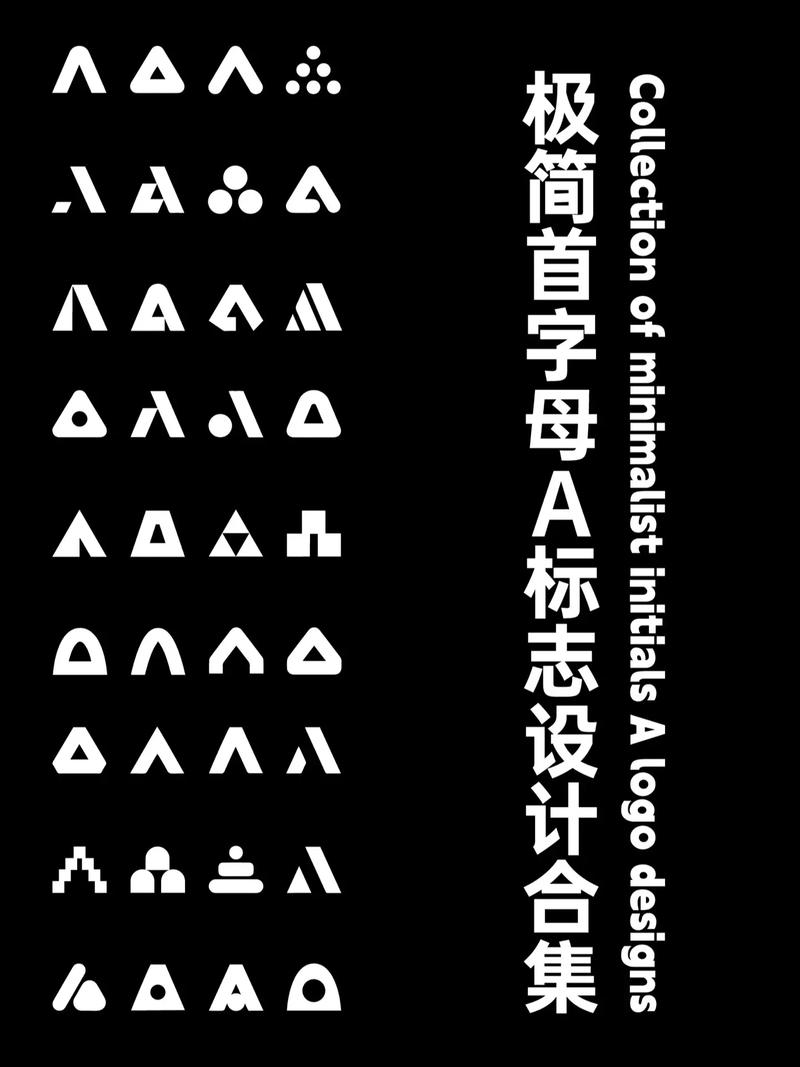 一a一片式词语