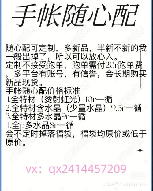 z10随心配如何领取礼包