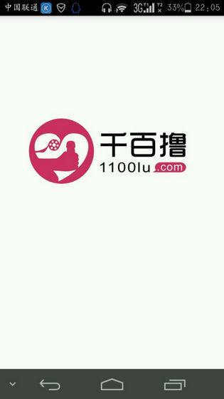 3000款免费软件网站