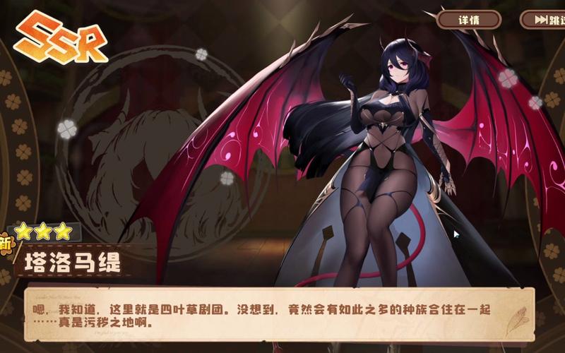 魅魔老婆全cg全解锁版更新内容