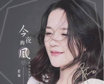 程响mp3网盘