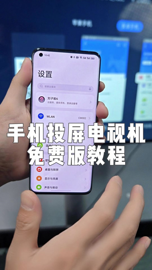 手机怎么看中央一台电视