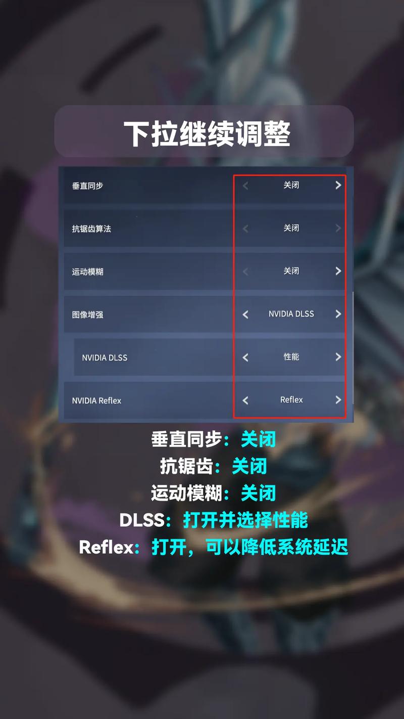 低配置永劫无间画质设置