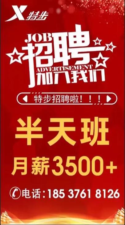 霍山招工半天班