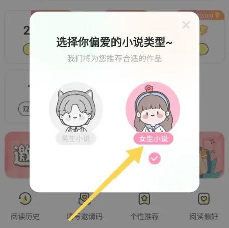 点点穿书内置修改器mod