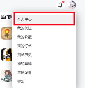 taptap如何绑定邮箱