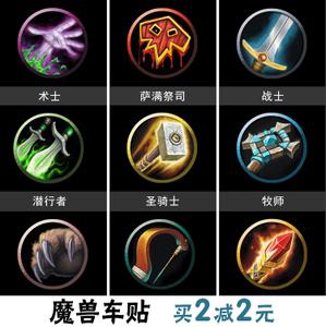冰封王座技能大全