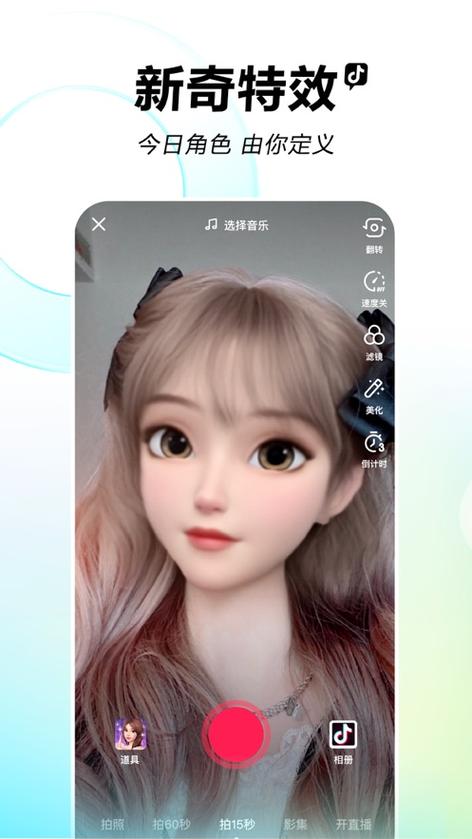九一成长人抖音
