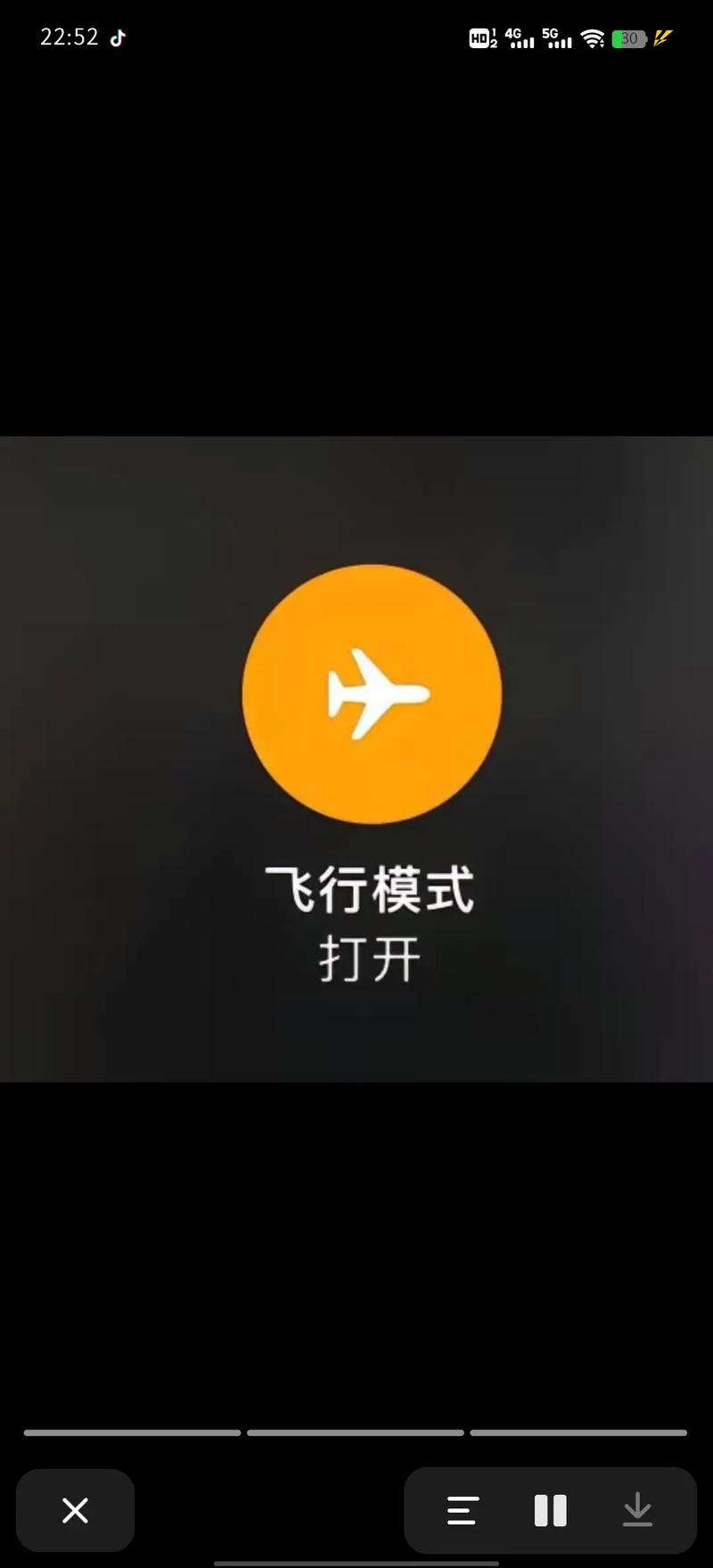 模拟飞行2022手机版