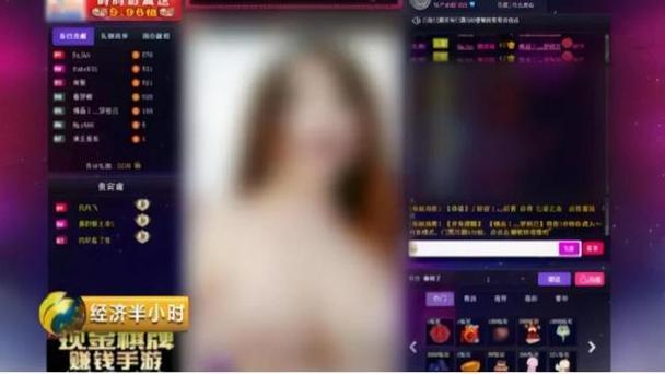 不良网站软件入口