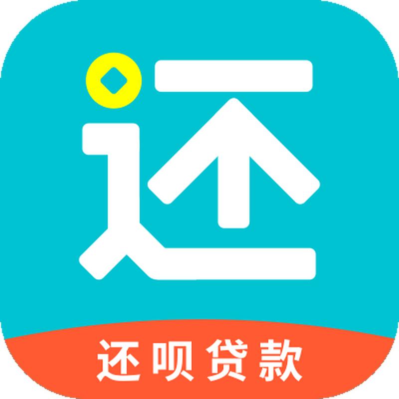 智能还款最新版本