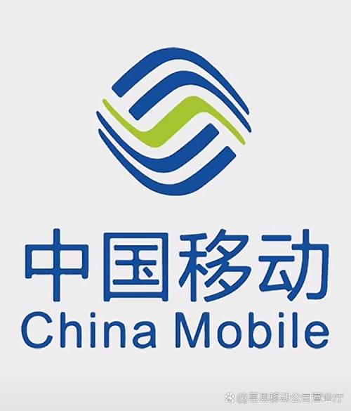 移动办卡