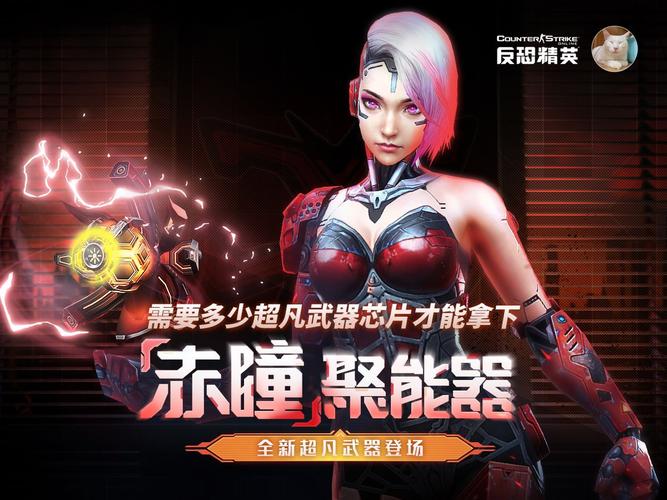 CSOL安卓端神器版V22