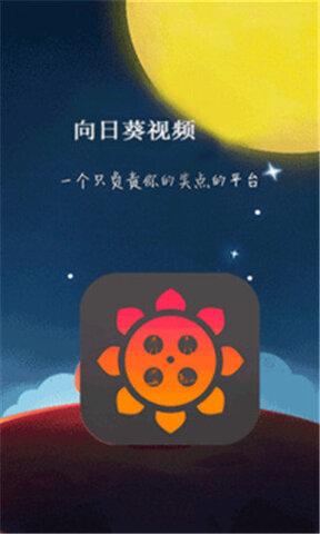 幸福宝8008app隐藏入口最新ios版