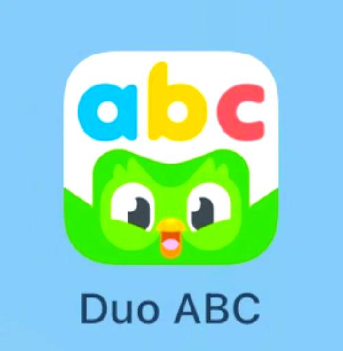 duoABC安卓版
