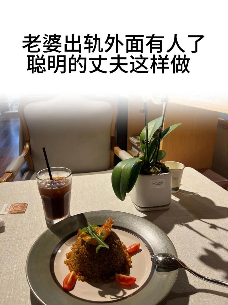 老婆出轨有什么办法让她说出实情