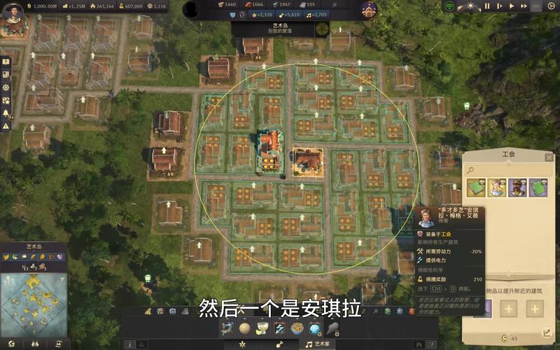 纪元1800地图种子