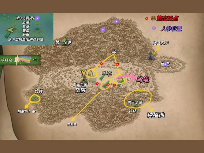 挨饿荒野全地图解锁版