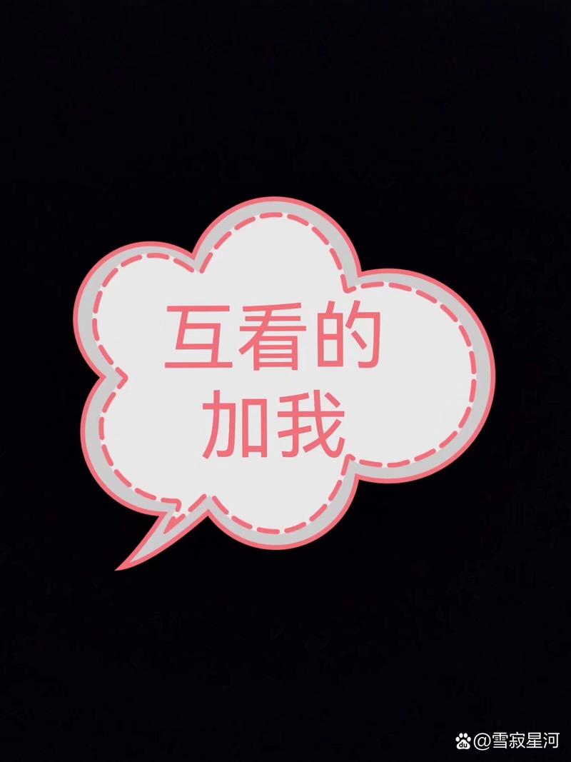 男生和女生一起差差差APP