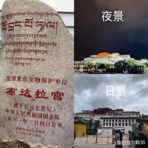 拉不拉山神庙在哪里