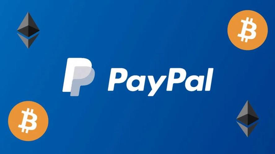 欧洲paypal网站www