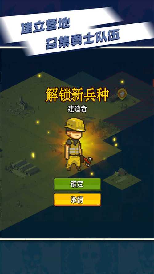死亡僵尸战争内购破解版