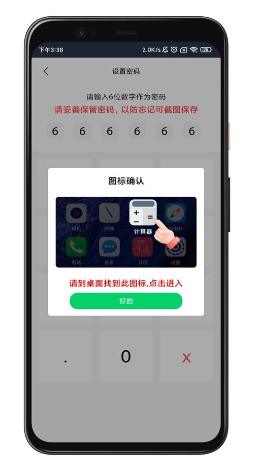 xkdv3.0apk隐藏通道