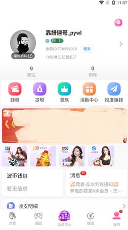 汤不热视频app官网下安装