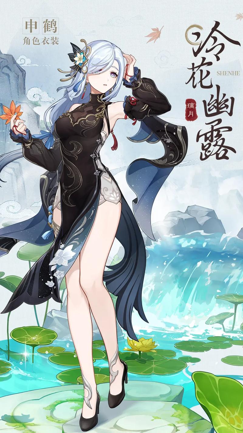 原神申鹤放屁