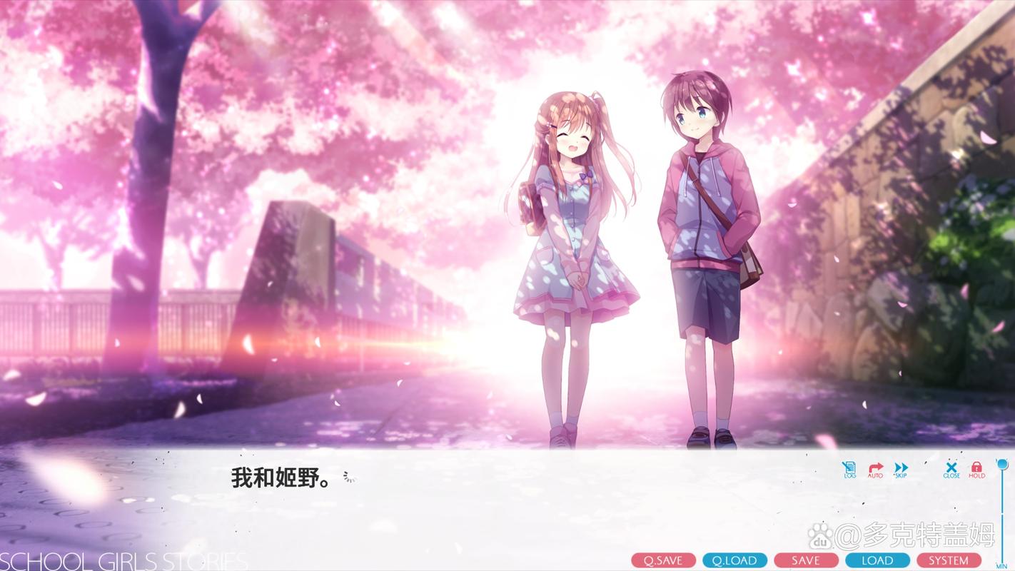 想要传达给你的爱恋安卓版