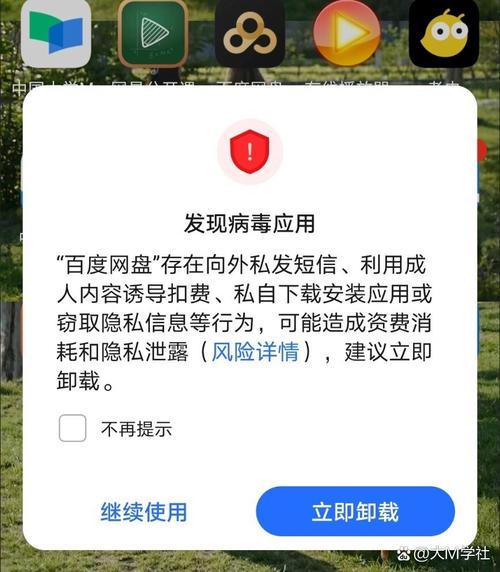 十大软件禁止入口