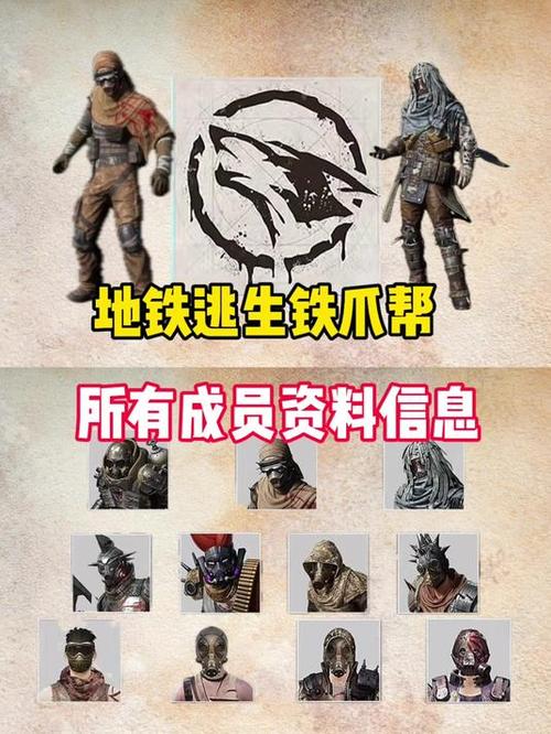地铁逃生的玩法介绍
