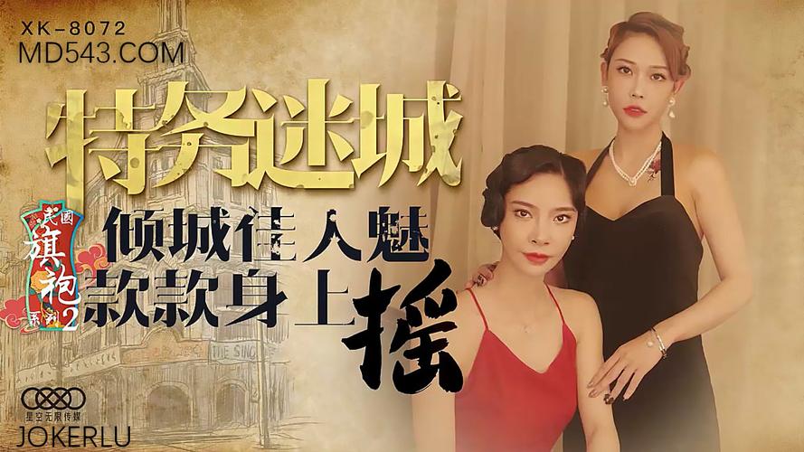 天美星空蜜桃直接进入