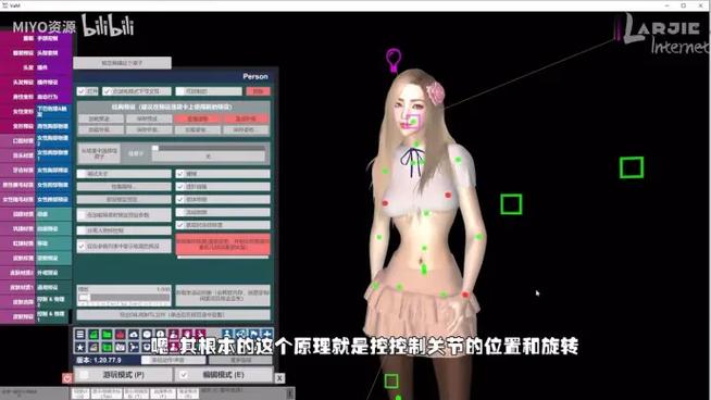 VAMV1.2汉化豪华版