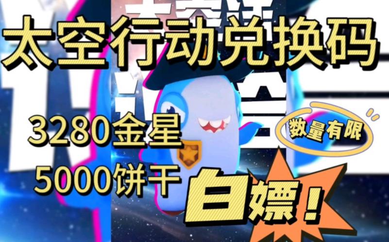 太空杀无限金星2025