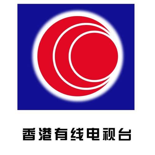 香港本港台电视台直播
