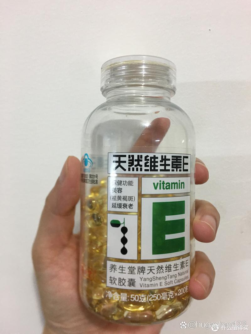 维生素e功能有哪些啊