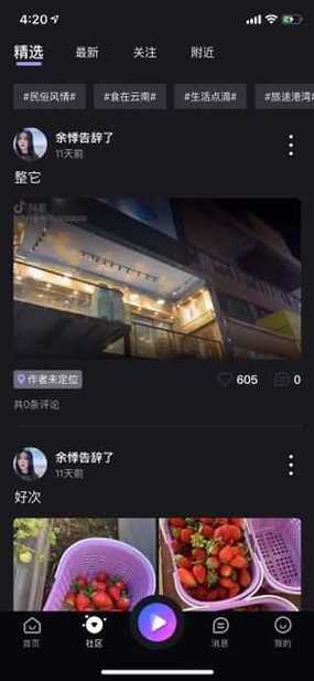 千娇直播7788