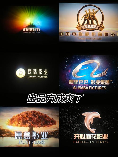 时光网电影实时票房