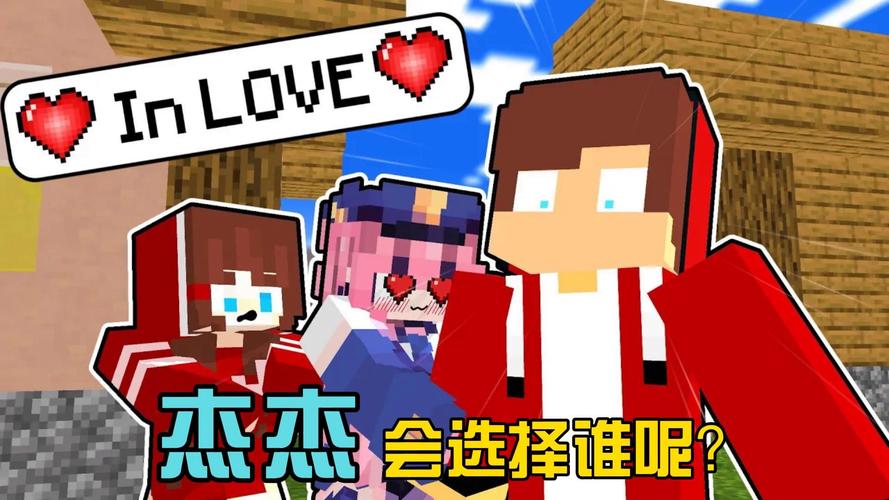 mC杰杰和麦单方块生存100天
