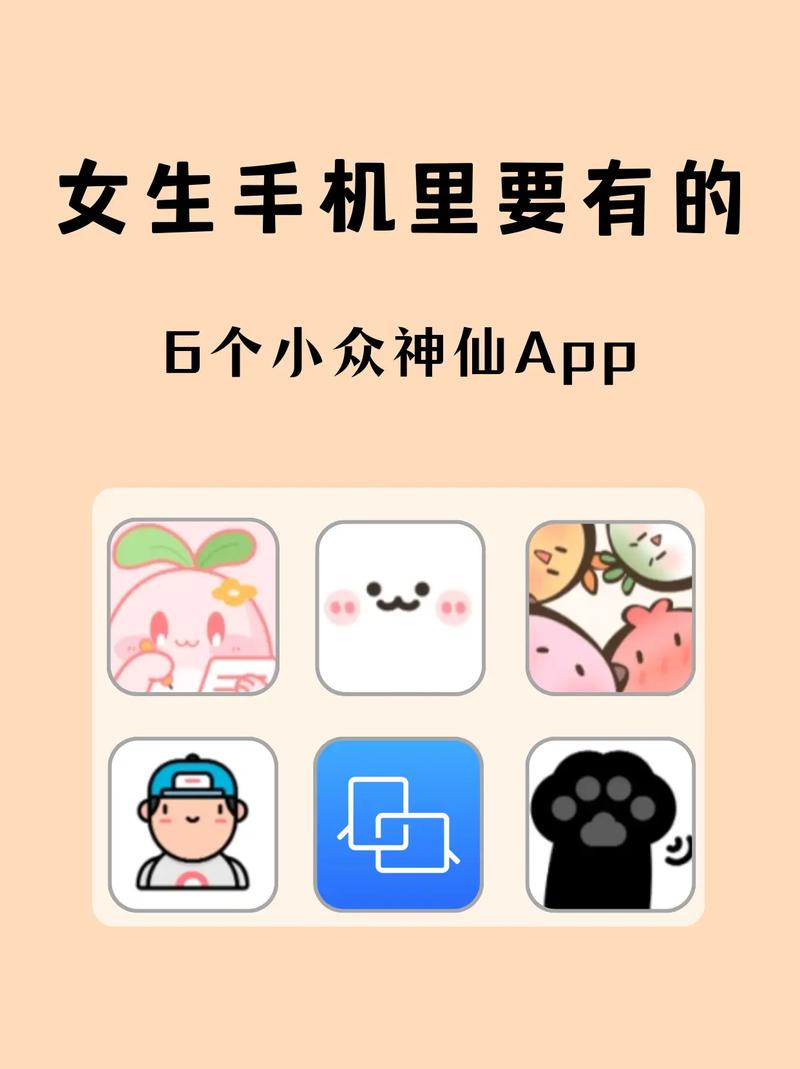 可以看见女生所有地方的软件