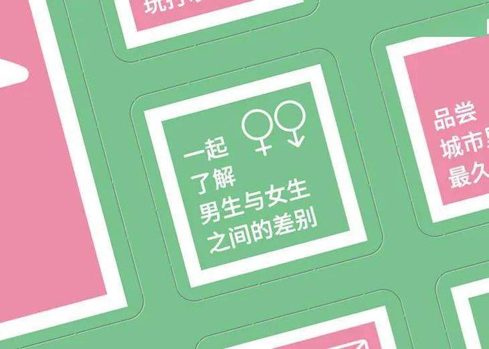 男生和女生一起差差差很痛软件大全